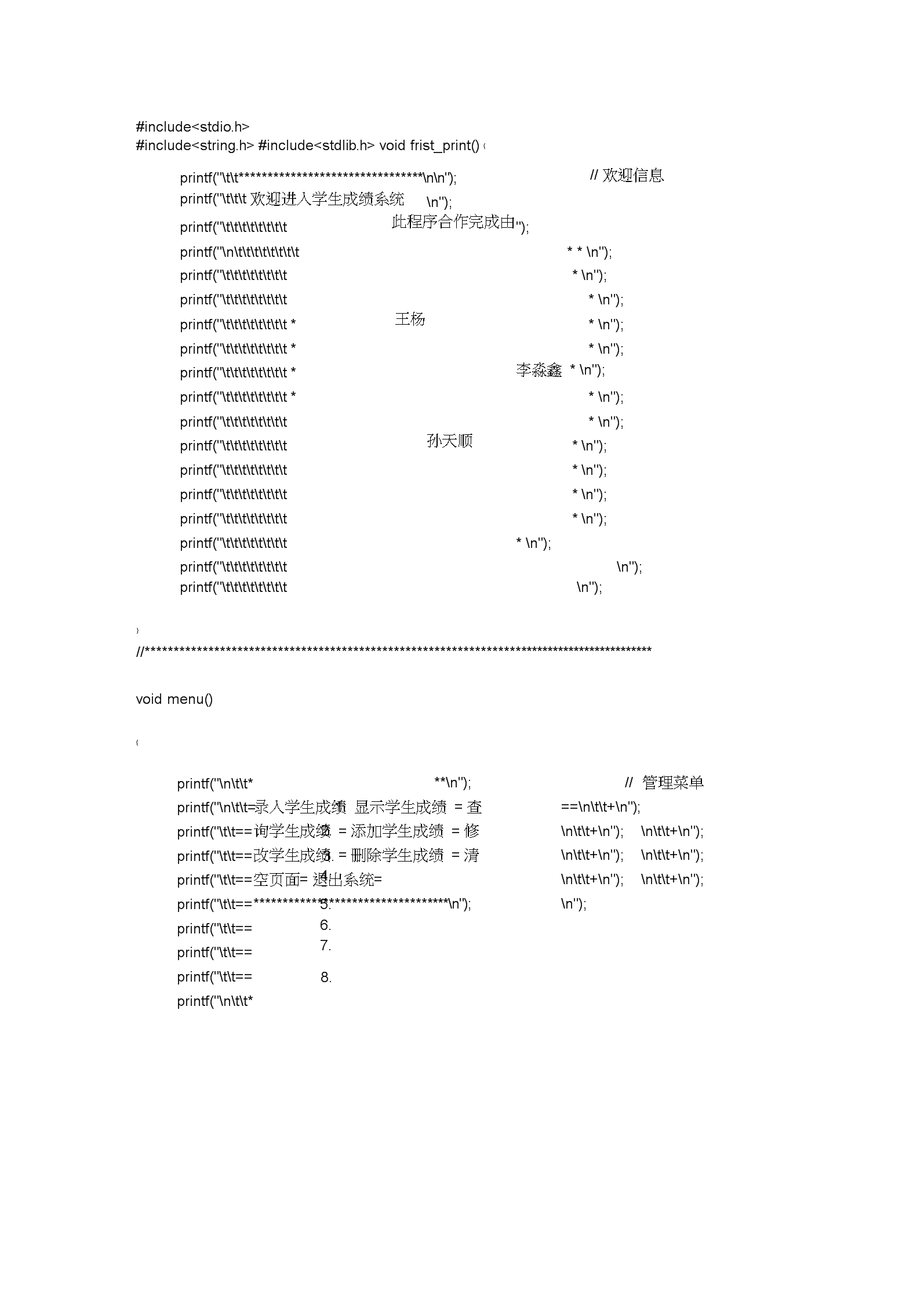 c语言必背100代码加汉语(c语言必背100代码 pdf)