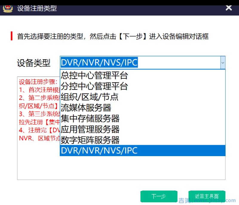 黑客怎么监控对方手机(黑客监控手机的几种方法)