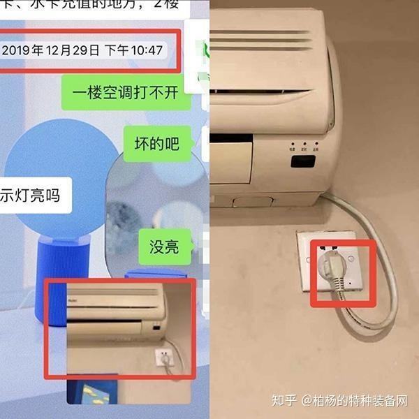 特微小型隐形针孔监控器(特微小型隐形针孔监控器在手机上用什么软件)