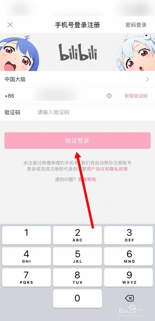 哔哩哔哩18款禁用软件(18款禁用软件app网站免费不限次数)