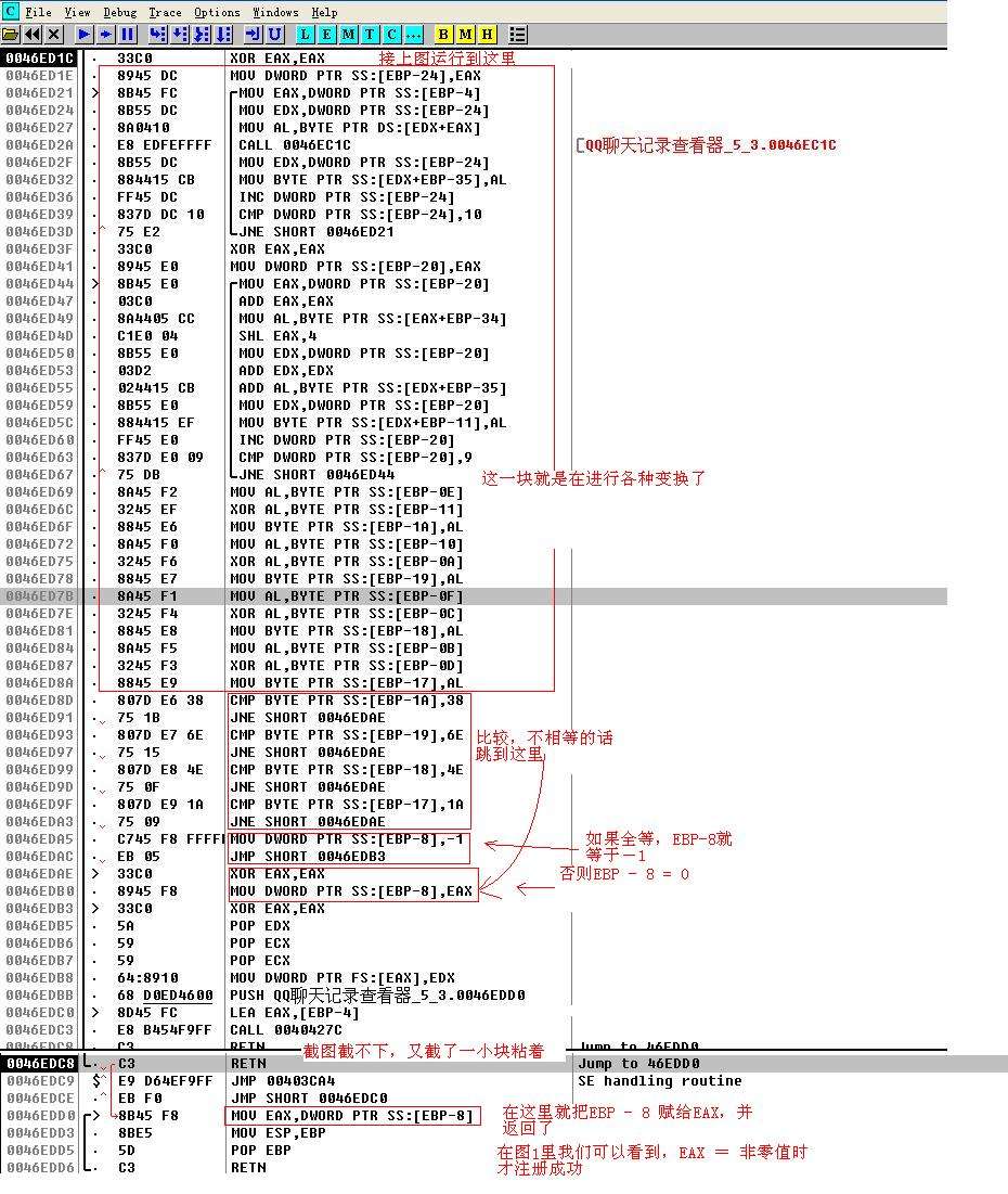 微信黑客查聊天记录(微信黑客查聊天记录网站)