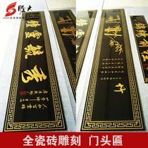 大门门头吉祥字(大门门头吉祥字讲究)