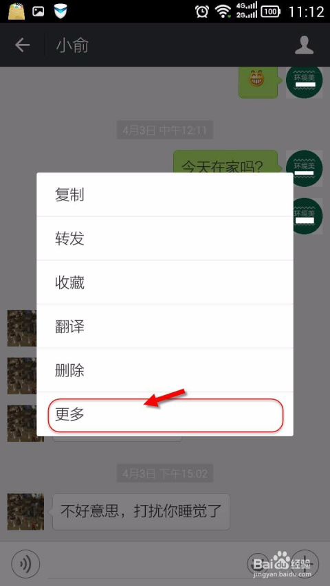 查看对方微信聊天记录软件下载(什么软件可以查询对方的微信聊天记录)