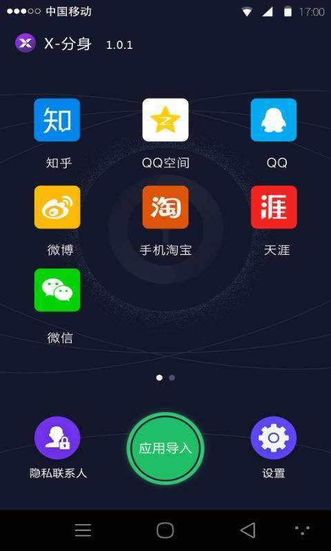 黑科技app破解版(黑科技app破解版下载)