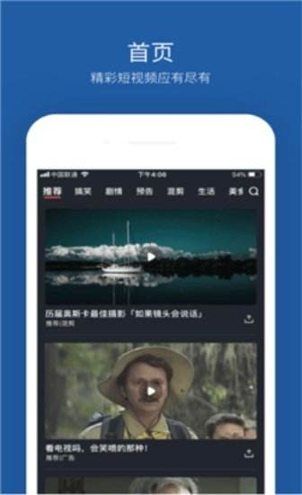 黑科技app破解版(黑科技app破解版下载)