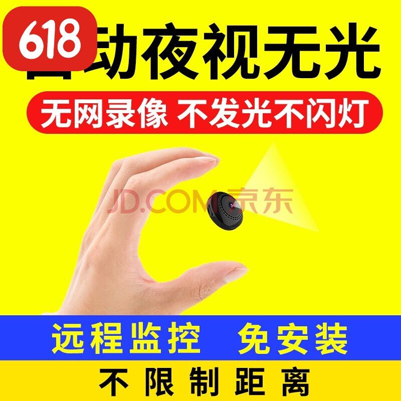 隐形监控器怎么发现(室内隐形监控器如何找出来)