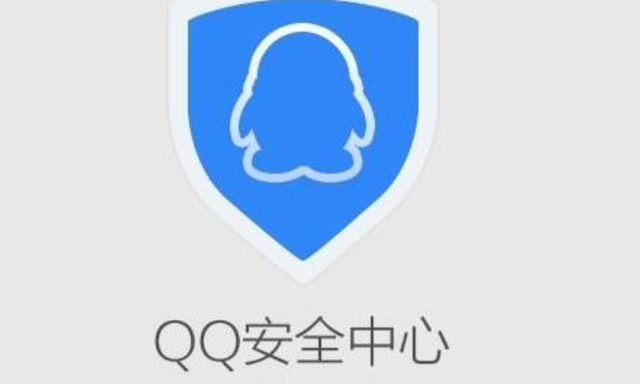 qq密码找回神器app(免费找回密码神器手机版下载)