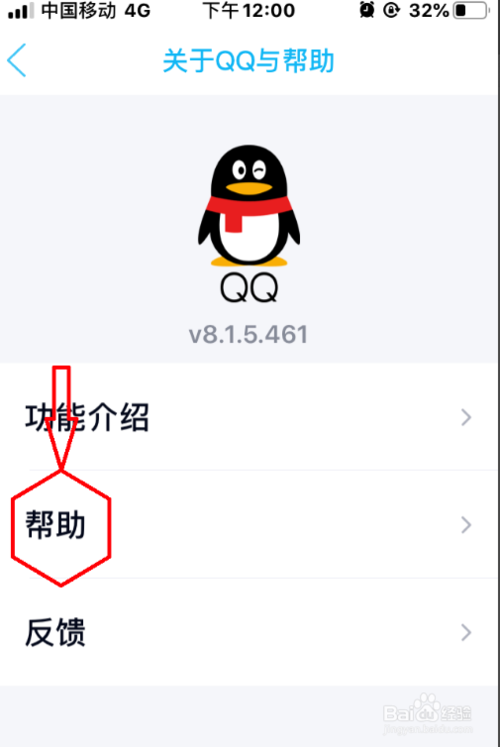 qq官网首页个人中心(官网首页个人中心冻结账号)