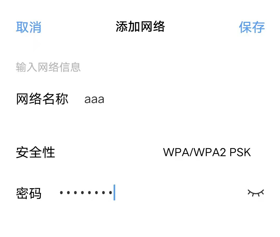 走到哪都可以连自家的wifi(走到哪都可以连自家的wifi下载)