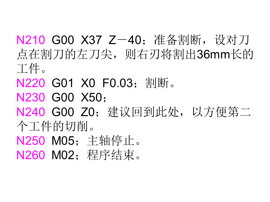 数控机床编程步骤(数控机床编程步骤可分为两步,具体为)