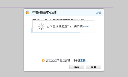 qq破解器不用激活版手机版(破解器激活码手机版免费下)