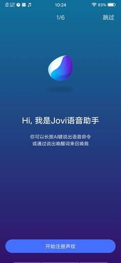 vivo的指令(vivo手机怎么创建指令)