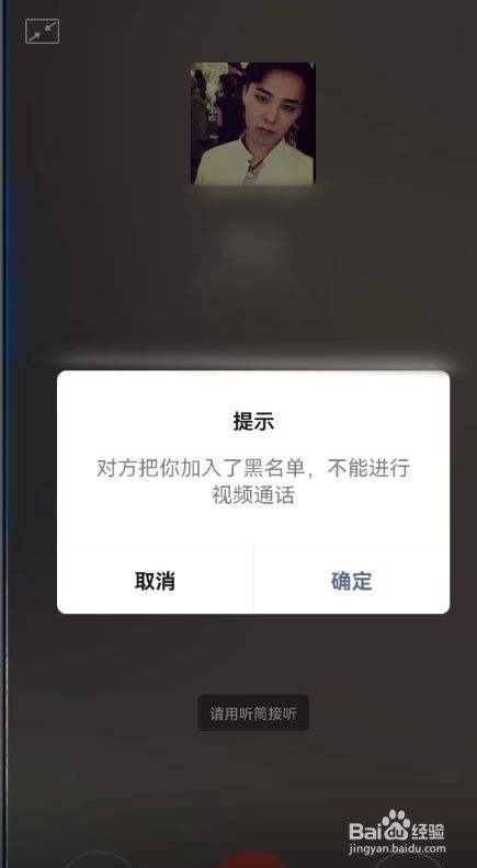 别人黑进自己的手机提示照片(别人黑进自己的手机会有提示吗)