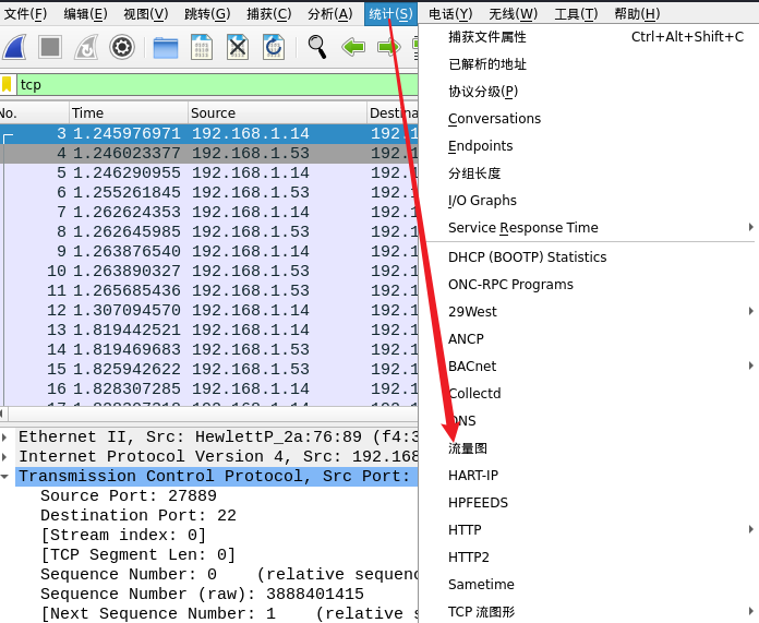 kali渗透教程免费下载(Kali linux渗透手册)