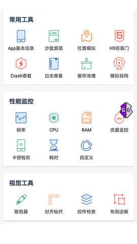 免费开挂神器app下载(免费开挂神器app下载迷你世界)