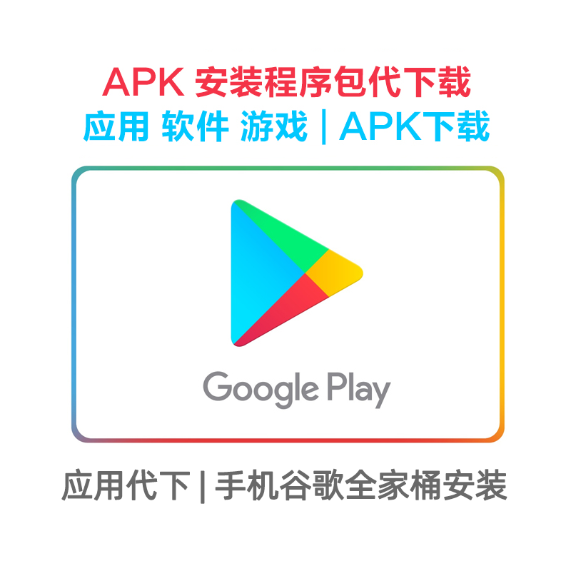 应用软件下载安装(应用软件下载安装piapp)