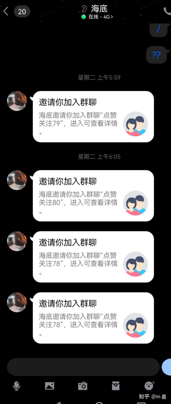 qq接单群(接单群138激活码)