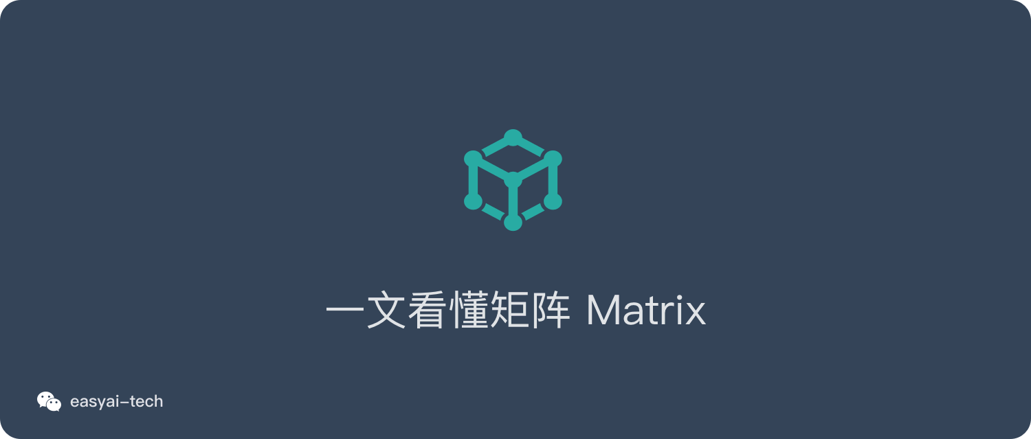 手机上出现matrix什么意思的简单介绍