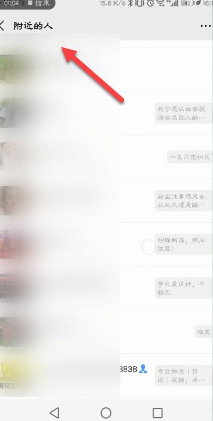 微信加人推码是什么(微信公众号推广码是什么)