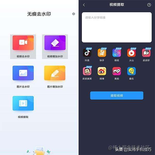 黑科技应用app破解版(黑科技app免费破解无限观看)