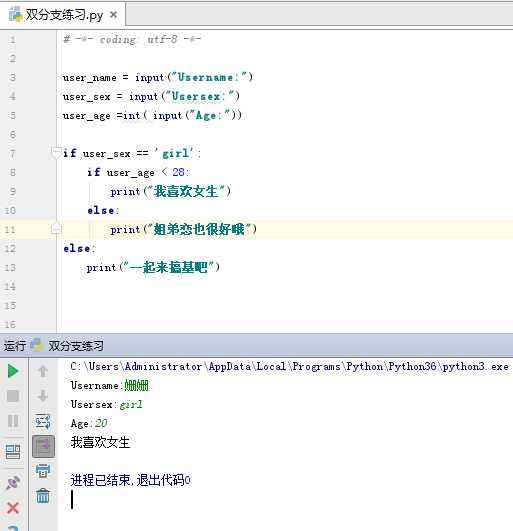 初学者怎样看懂代码视频的简单介绍