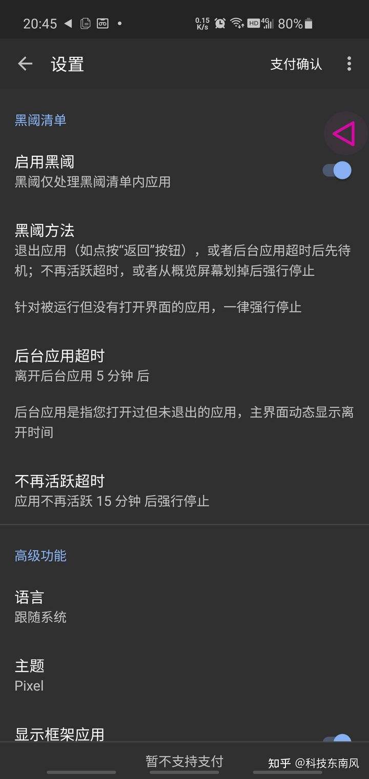 可以黑掉别人手机的软件(怎么用手机黑掉别人的手机)