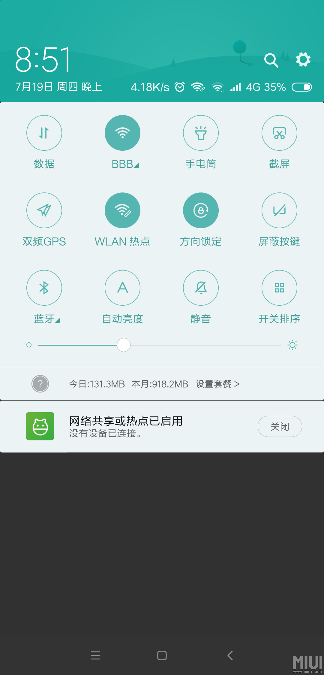 怎么控制同一wifi下的手机(同在一个wifi下怎么控制另一个手机)