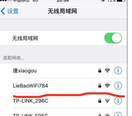 怎么控制同一wifi下的手机(同在一个wifi下怎么控制另一个手机)