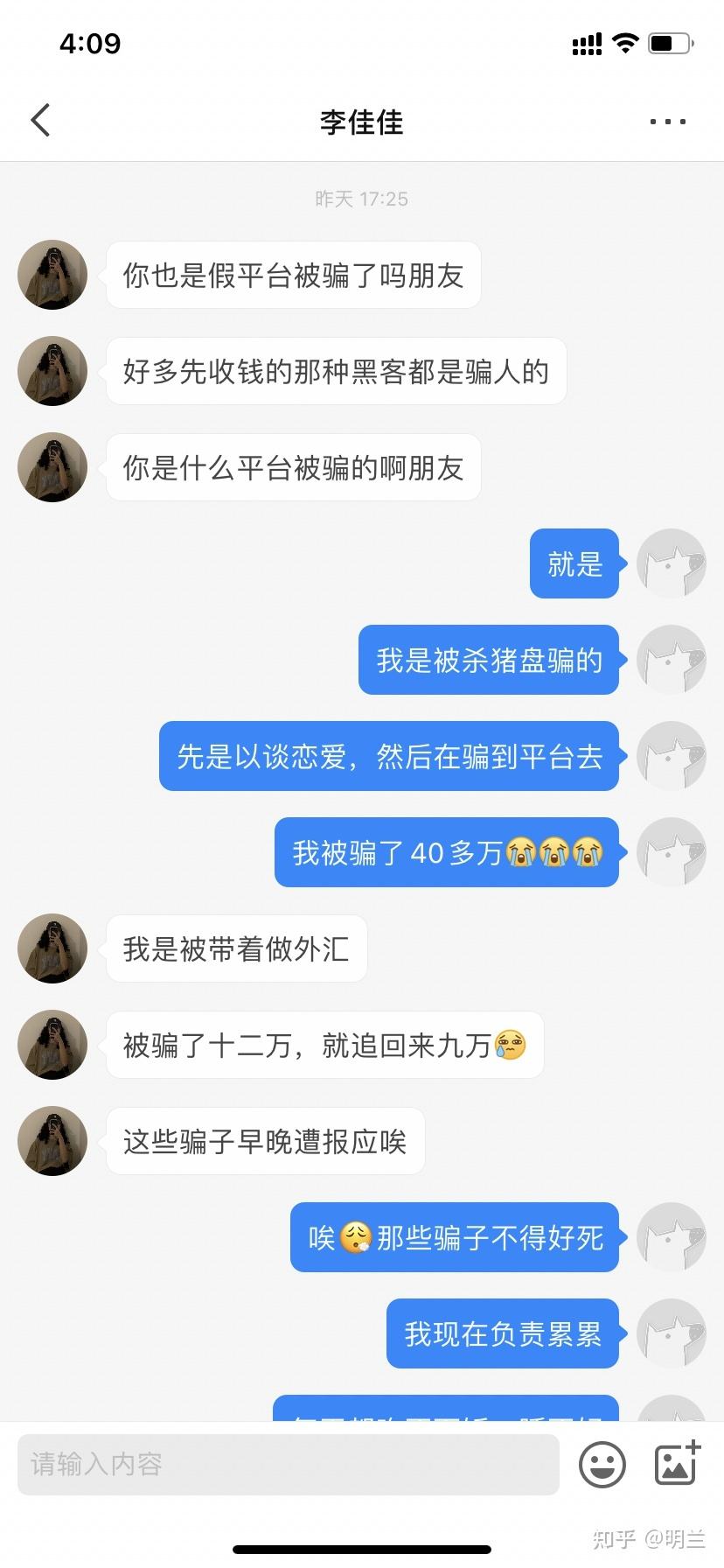 怎么才能找到黑客帮忙追钱(真的存在黑客帮忙追回被骗的钱吗)