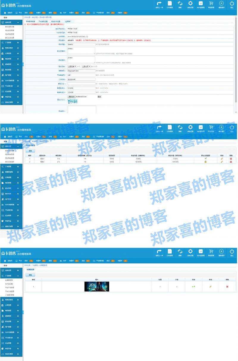 卡盟科技有限公司(卡盟网络科技有限公司)