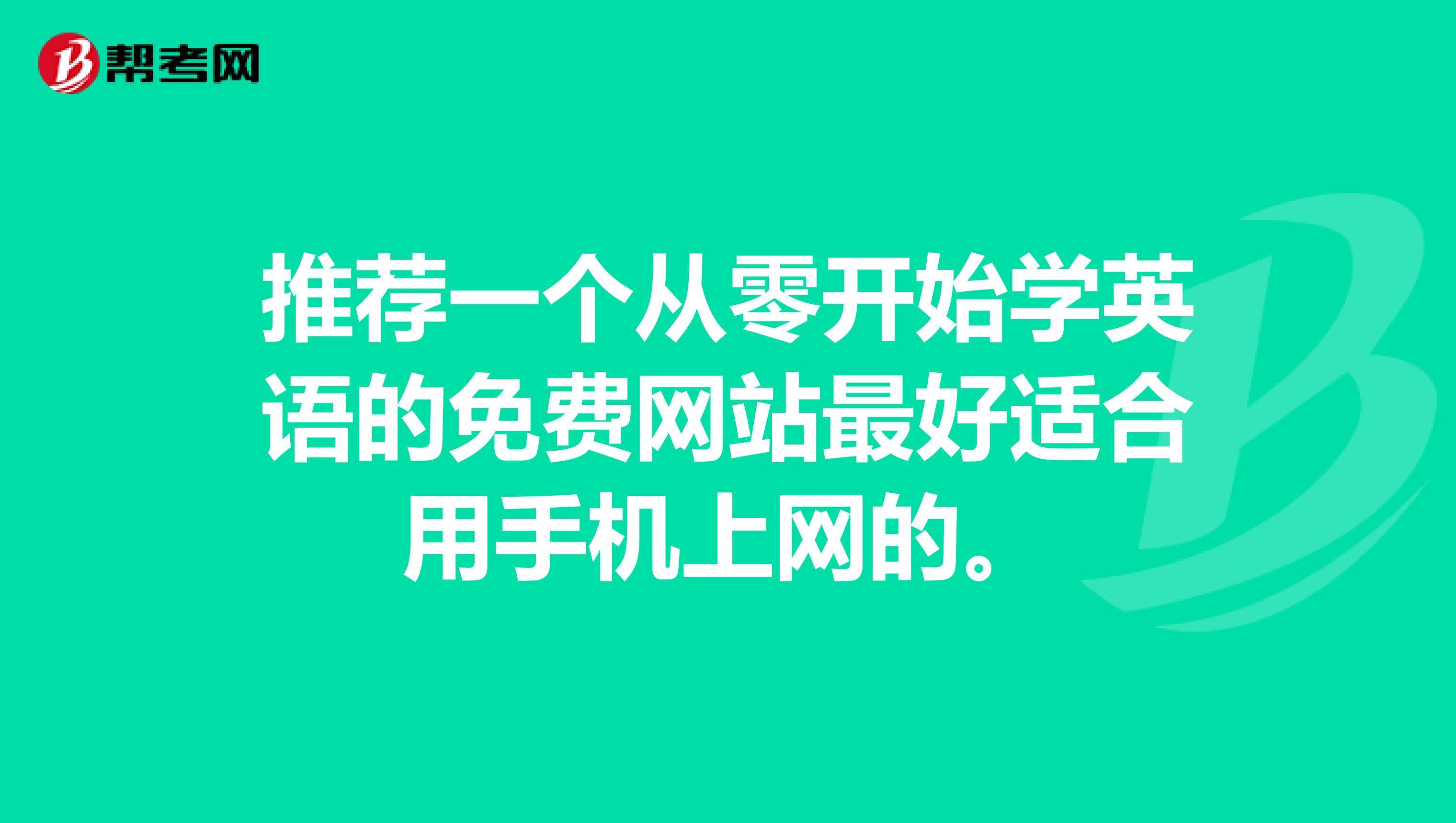 用手机能学到什么技术(在手机上可以学点什么技术)