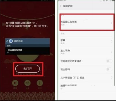 破解微信密码的神器(破解微信密码神器手机破解版)