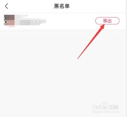 别人把你拉黑了怎么解除(把别人拉黑了怎么解除拉黑)