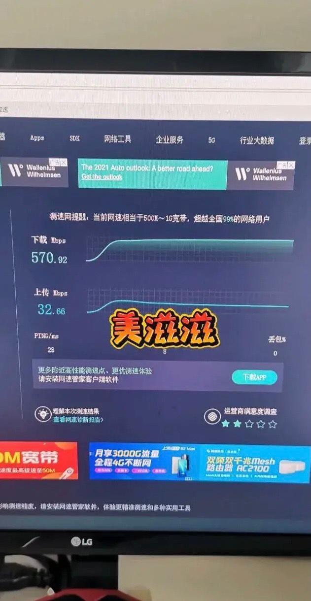 偷用别人wifi(偷用别人wifi怕被发现)