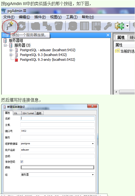 如何与数据库建立连接(数据库连接设置与数据库创建)