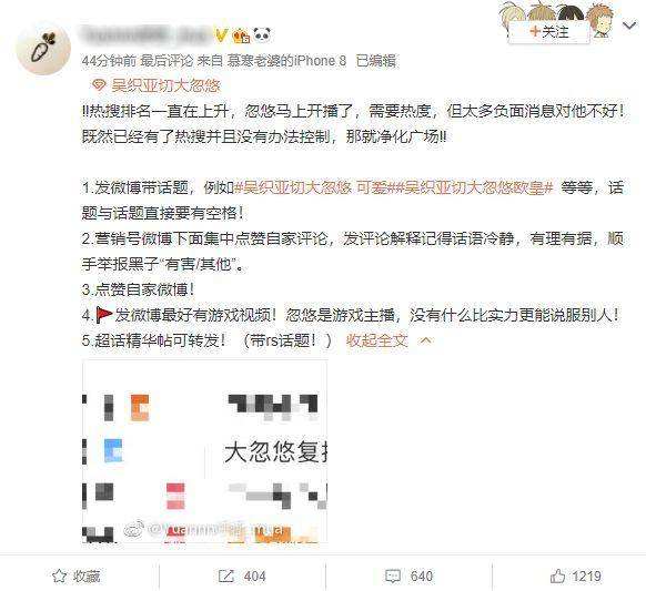 b站大忽悠发生了什么(大忽悠为什么被逐出b站)