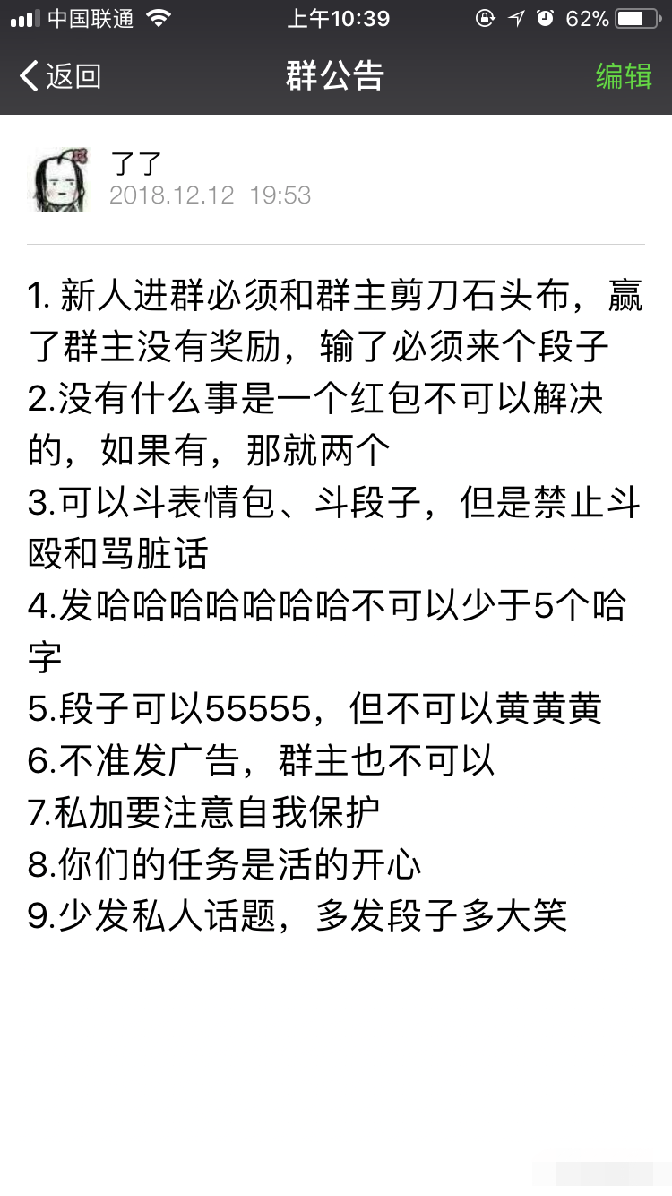 推荐几个QQ群号码(有什么群可以推荐号)