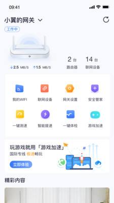 远程监控app下载(远程监控手机软件下载)