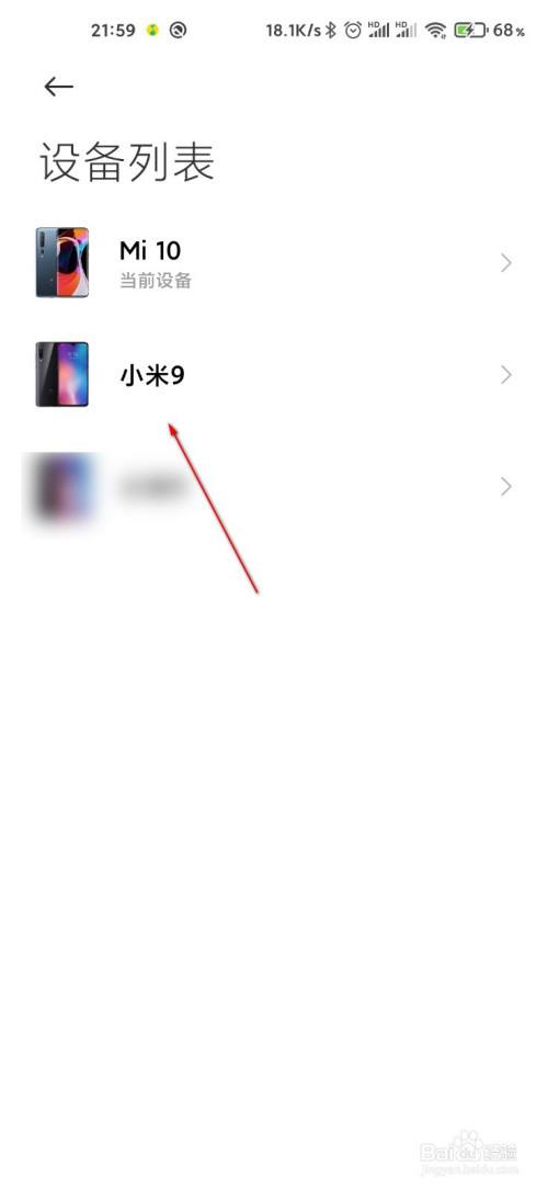 可以远程删除手机数据吗(iphone可以远程删除数据吗)