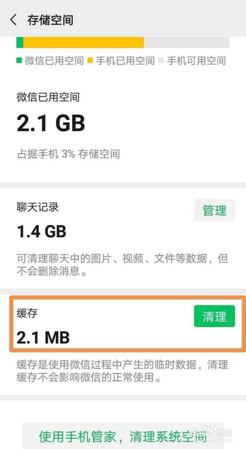 可以远程删除手机数据吗(iphone可以远程删除数据吗)