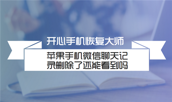 怎么查一个人的微信聊天记录(微信如何查询一个人的聊天记录)