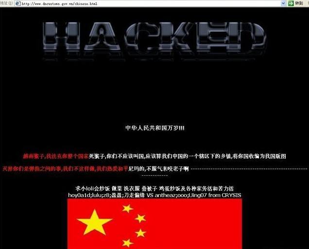 中国黑客攻击白宫网站(中国黑客攻击美国白宫网站)