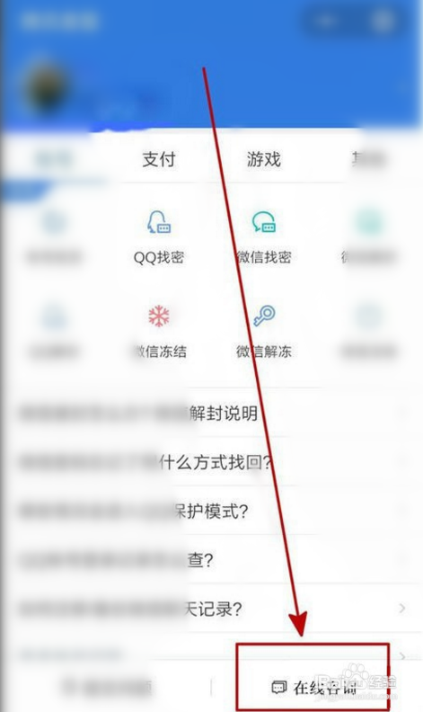 怎么知道自己微信被监控了(怎么知道自己微信是否被监控)