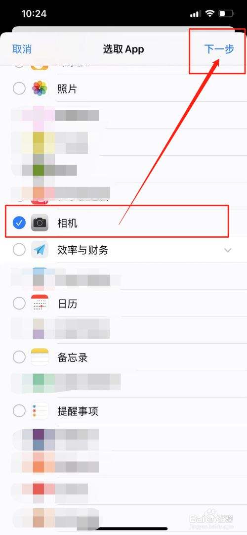 锁屏摄像app下载(锁屏摄像app下载手机版)