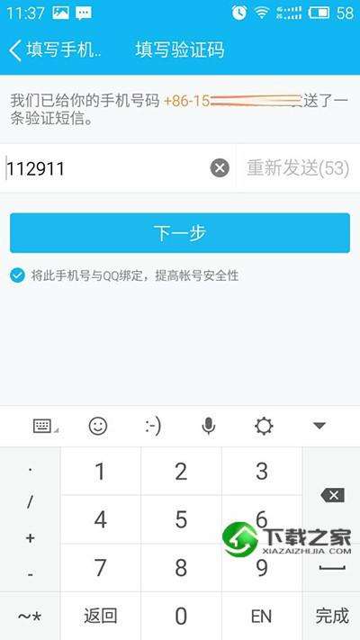 qq号无人用的账号密码(号无人用的账号密码2021)