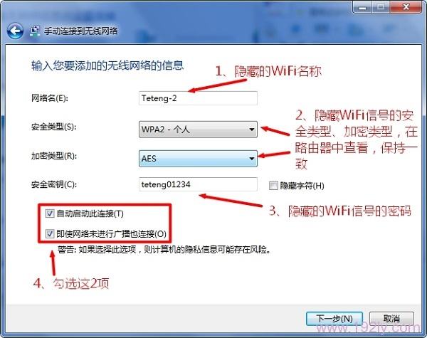 别人家的wifi加密了怎么连接(怎么连接别人家加密的wifi密码)