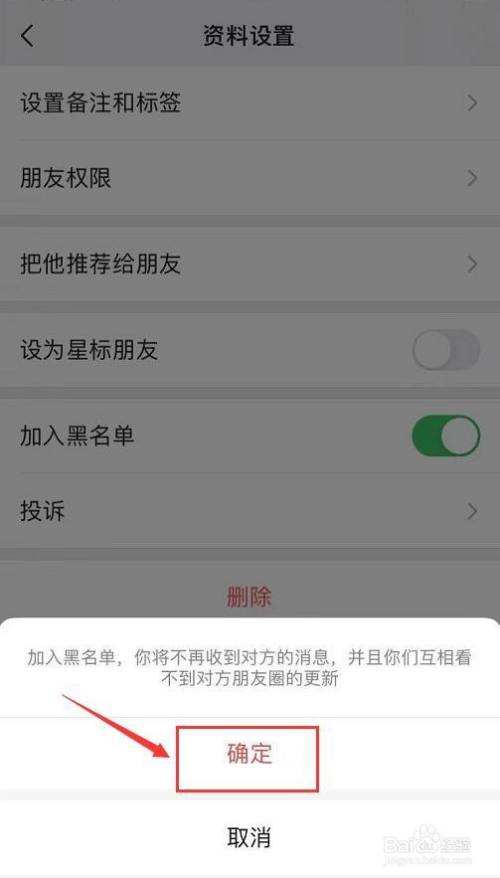 怎么能黑进别人微信(可以黑进别人的微信吗)