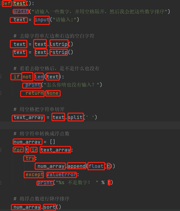 如何在手机上编程并运行的简单介绍