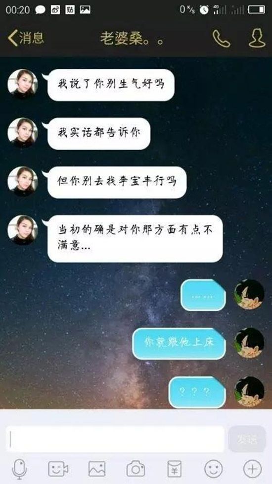 老公出轨想查他微信聊天记录(老公出轨可以查他的通话记录和微信聊天吗?)