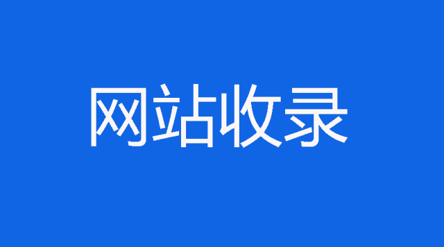 怎么自己创建网站(怎么自己创建网站可以得到访问人的地址)